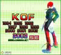 ȭް kof