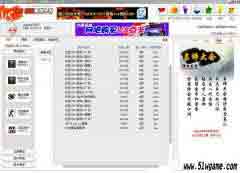 VSƽ̨ V1.9 Ϸƽ̨