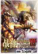 Хս3(Warlords Battlecry 3)Ӳ̰