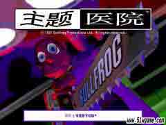 ҽԺ(Theme Hospital) Ӳ̰