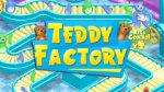 Сܹ (Teddy Factory)