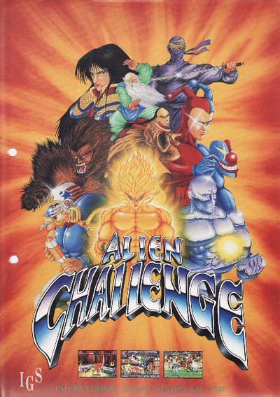 ޻ս(Alien challenge)ɫ