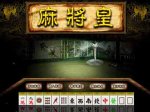 齫(King of jiang Chinese) İ