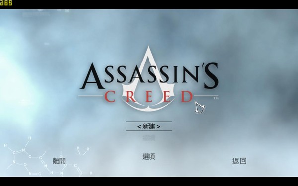 ̿(Assassins Creed)ɫ