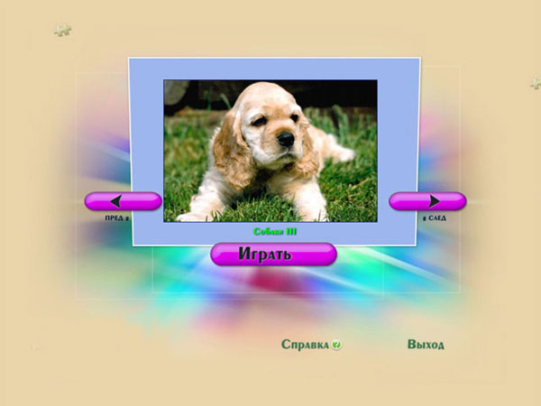 ɰƴͼɫ