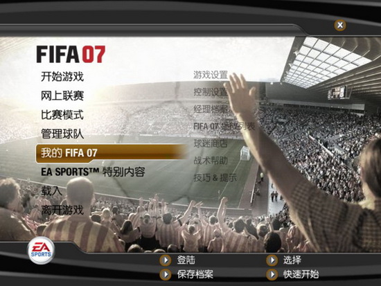 FIFA2007(FIFA2007)İ