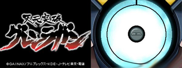 天元突破红莲之眼中文版