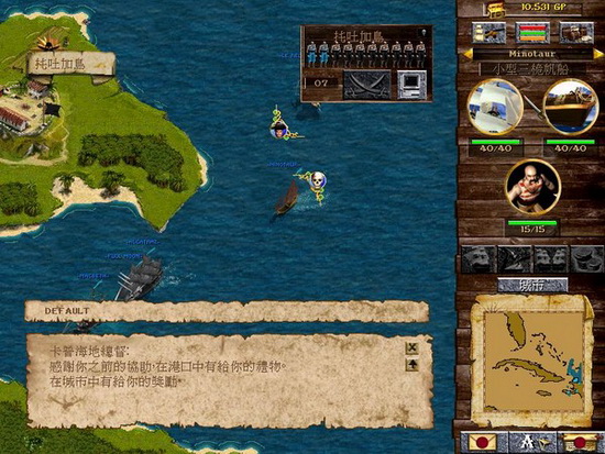 ưĺ(Corsairs)İ