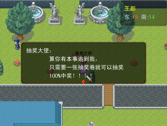 胡莱三国中文单机版